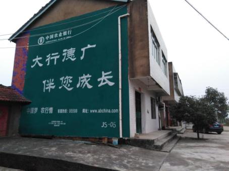 慈溪制作墙体广告应该关注的问题