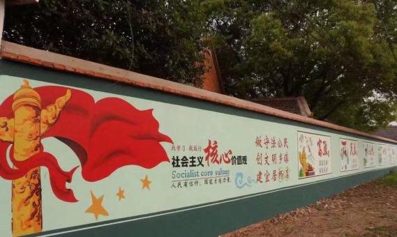 慈溪墙体广告之彩绘