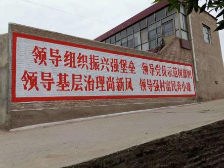 慈溪墙体广告的发展趋势如何