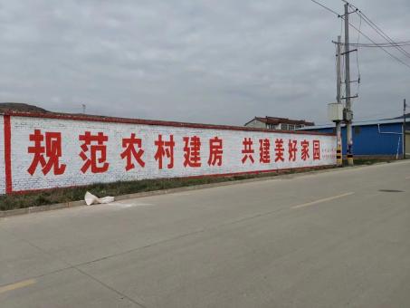 慈溪墙体广告投放需要注意的三点