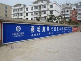 慈溪如何打造能够“让人记住”的广告