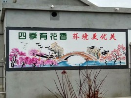 慈溪墙绘的特点和形势