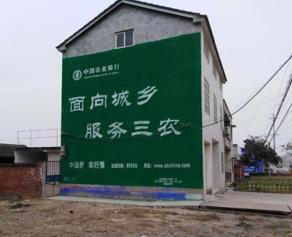 慈溪为什么制作墙体广告
