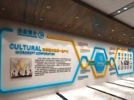 慈溪企业形象墙的作用