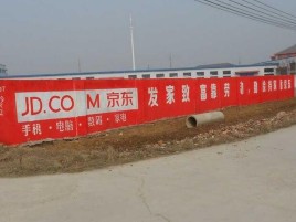 慈溪户外墙体广告效果听得见