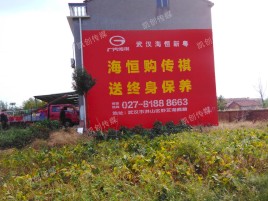 慈溪墙体广告影响褪色的因素