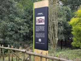 慈溪标识牌材料选择和运用的注意事项