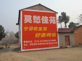 慈溪如何合理的选择户外广告投放