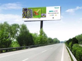 慈溪高速擎天柱广告牌的特点和优势