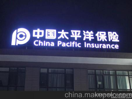 慈溪背光发光字原来有这么多优势,难怪有眼光的客户都选它