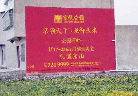 慈溪墙体广告发布的关键问题