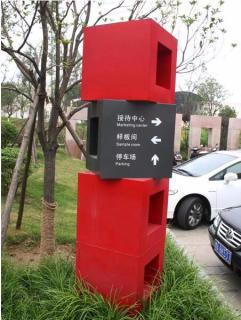在慈溪，怎样才能选择一家好的墙体广告公司？