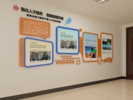 慈溪企业文化墙的重要性