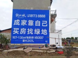 慈溪墙体广告位置选择重要性