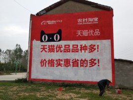 慈溪互联网广告横飞的当下，为什么最受欢迎的依然是户外墙体广告？
