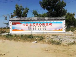 慈溪墙体彩绘环保吗？有哪些优点呢？