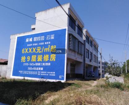 如何策划慈溪墙体广告的投放？