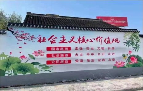 慈溪墙体彩绘材料