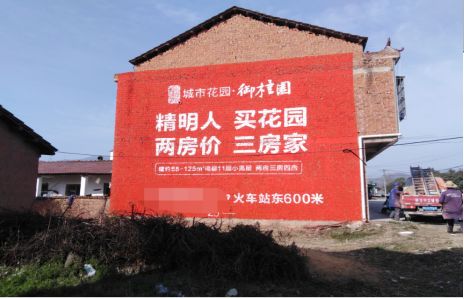 慈溪如何让湖北墙体广告展现好的效果？