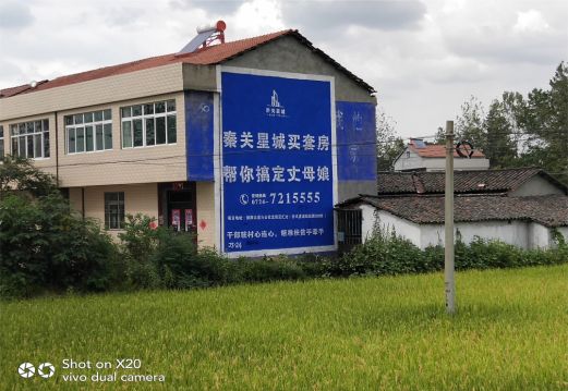 慈溪决定墙体广告价格的因素有哪些？