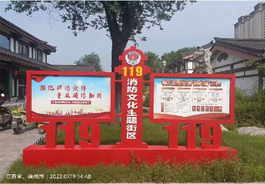 慈溪宣传栏制作工艺