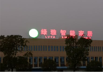 慈溪楼顶冲孔发光字是怎么安装的?