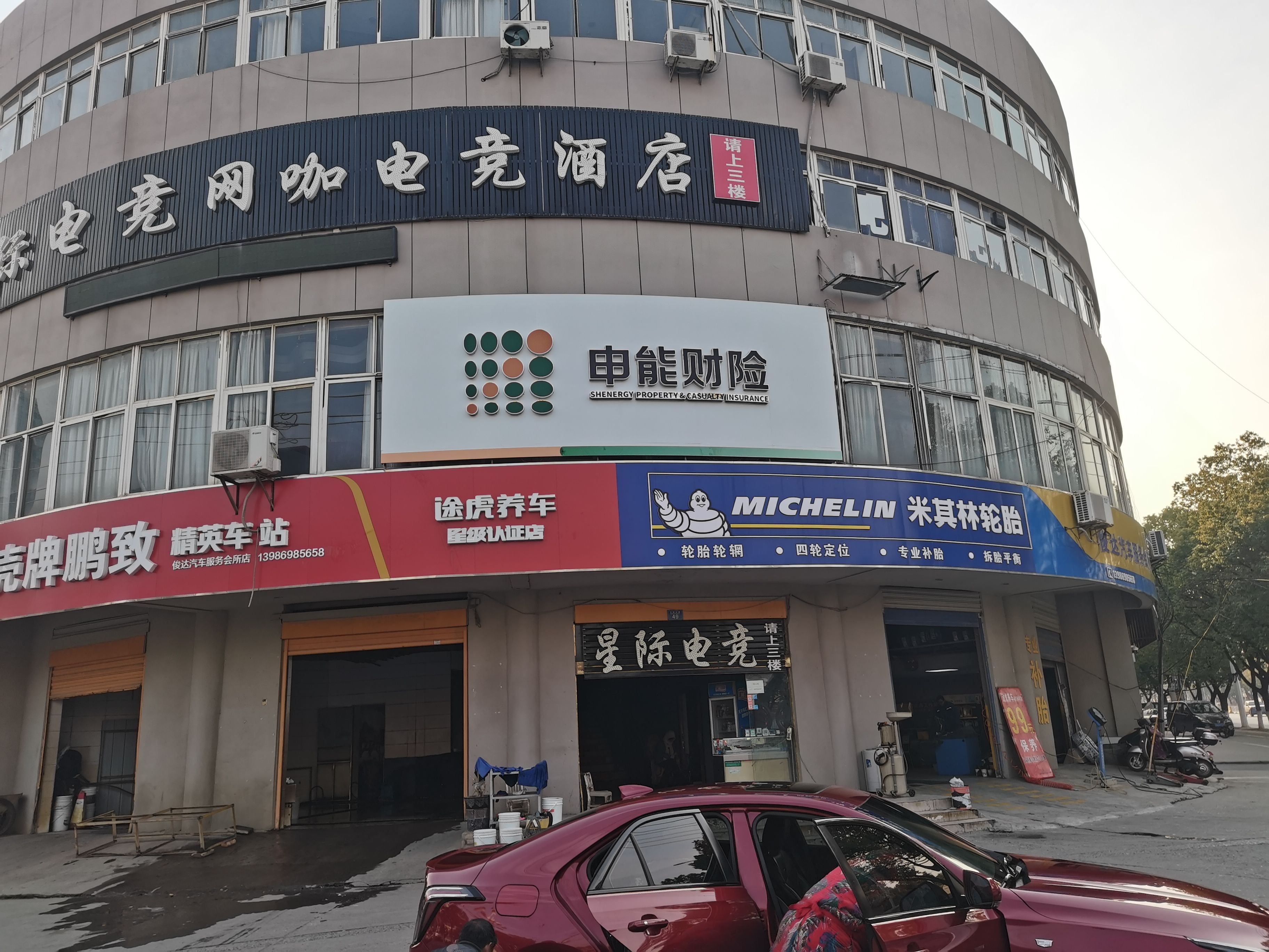 慈溪申能财险门头