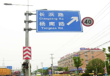 慈溪标识牌质量保证措施