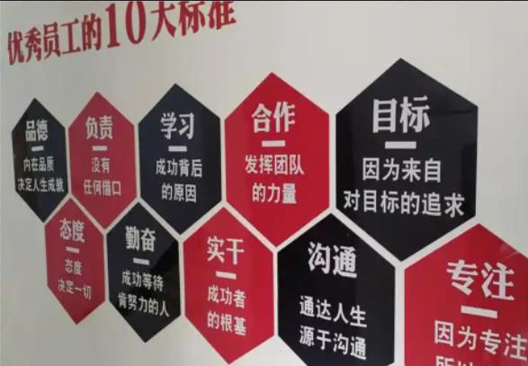 慈溪公司文化墙的作用