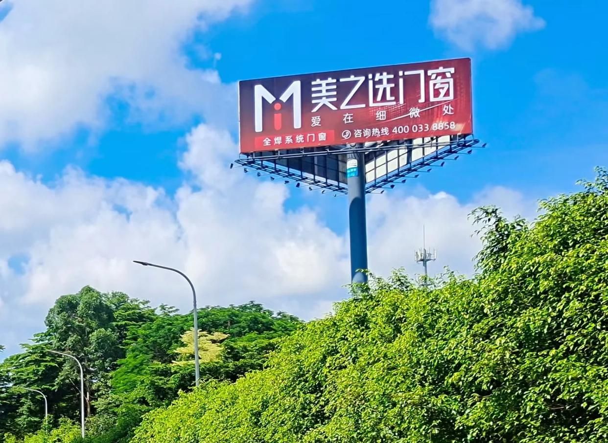 慈溪高速高炮广告独特的传媒优势性