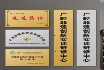 慈溪不锈钢腐蚀牌制作流程