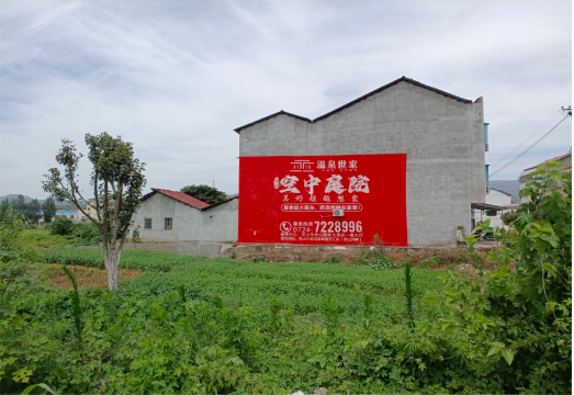 慈溪做墙体广告的意义