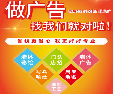 慈溪户外广告安装知识。