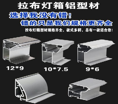 慈溪灯箱的制作型号有哪些？