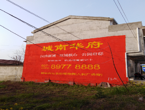 慈溪房地产墙体广告内容如何敲定？