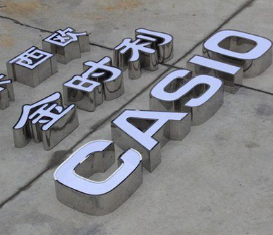 慈溪为何不锈钢发光字备受欢迎？