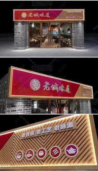 慈溪门头广告概念以及它的特点及优势