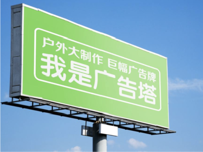 慈溪线下品牌宣传：户外广告的实际应用价值分析