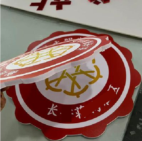 慈溪PVC加UV打印的过程梳理。